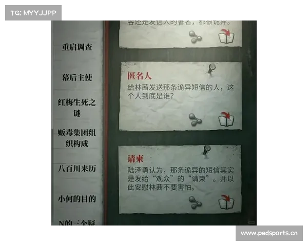 流言探案:步步洞悉真伪秘诀 流言探案:步步洞悉真伪秘诀