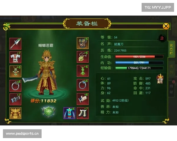 热血江湖手游最强职业 热血江湖手游最强职业