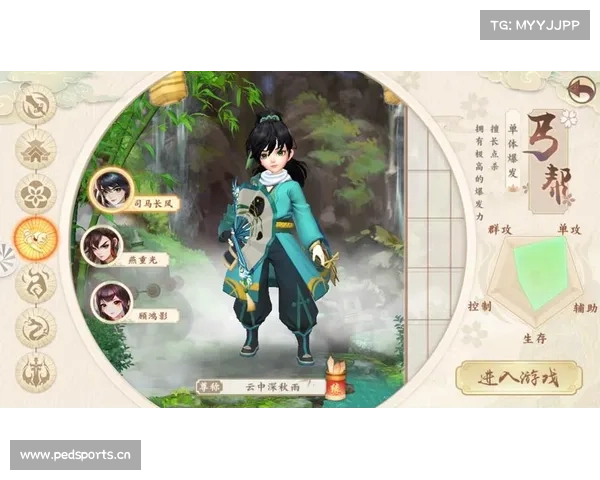 神雕手游天命 神雕手游天命