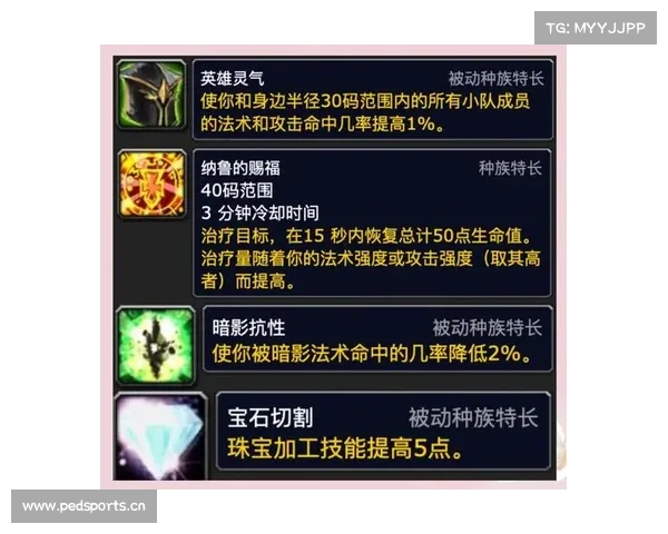 魔兽世界巫妖王之怒:技能升级全攻略 魔兽世界巫妖王之怒:技能升级全攻略
