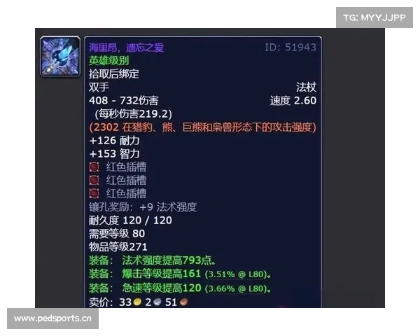 魔兽世界怀旧服:法系回蓝之道 魔兽世界怀旧服:法系回蓝之道